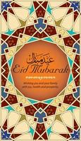 eid mubarak gratulationskort islamiska vektor