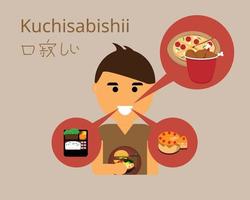 kuchisabishii eller lonely mouth syndrome och känner för att äta även du är full vektor
