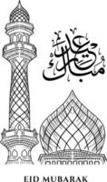 Ramadan Kareem-Grußkarte. Arabische Kalligraphie von Ramadan Kareem vektor