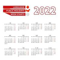 kalender 2022 på kinesiska språket med helgdagar i landet Kina år 2022. vektor