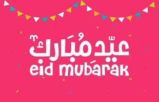 eid adha mubarak islamische grußkarte im arabischen kalligraphievektor. eid al fitr und eid al adha kalligraphievektor. glückliche eid-vektorillustration. eid adha, eid fitr kalligrafie in der islamischen kunst. vektor