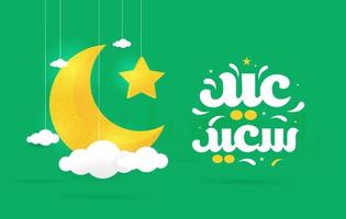 eid mubarak islamiska gratulationskort i arabisk kalligrafi vektor. eid al fitr och eid al adha kalligrafivektor. glad eid vektorillustration. eid adha, eid fitr kalligrafi i islamisk konst. vektor