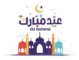 eid mubarak islamische grußkarte im arabischen kalligraphievektor. eid al fitr und eid al adha kalligraphievektor. glückliche eid-vektorillustration. eid adha, eid fitr kalligrafie in der islamischen kunst. vektor