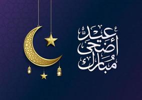 eid mubarak islamische grußkarte im arabischen kalligraphievektor. eid al fitr und eid al adha kalligraphievektor. glückliche eid-vektorillustration. eid adha, eid fitr kalligrafie in der islamischen kunst. vektor