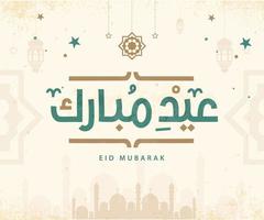 eid mubarak islamische grußkarte im arabischen kalligraphievektor. eid al fitr und eid al adha kalligraphievektor. glückliche eid-vektorillustration. eid adha, eid fitr kalligrafie in der islamischen kunst. vektor