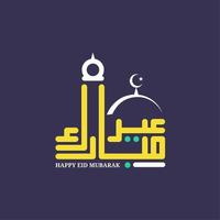 eid mubarak med islamisk kalligrafi, eid al fitr den arabiska kalligrafin betyder glad eid. vektor illustration