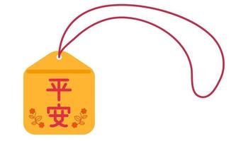 Chinesisches Amulett-Symbol, Symbol bedeutet das ganze Jahr über Frieden vektor