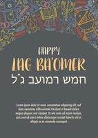 happy lag ba omer tag vektor