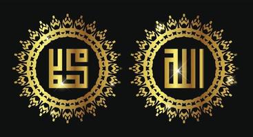 islamiskt kalligrafiskt namn på gud och namn på profeten Muhamad med kufi arabisk kalligrafistil vektor