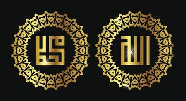 islamiskt kalligrafiskt namn på gud och namn på profeten Muhamad med kufi arabisk kalligrafistil vektor