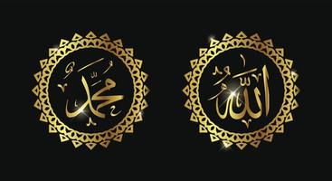 islamiskt kalligrafiskt namn på gud och namn på profeten Muhamad med guldfärg eller lyxfärg vektor