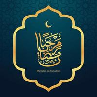 islamisk design moskédörr för hälsning bakgrund ramadan kareem vektor