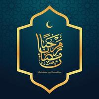 islamisk design moskédörr för hälsning bakgrund ramadan kareem vektor