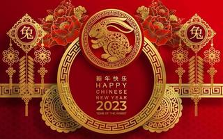 frohes chinesisches neujahr 2023 jahr des kaninchens vektor