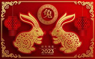 gott kinesiskt nytt år 2023 år av kaninen vektor