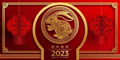 frohes chinesisches neujahr 2023 jahr des kaninchens vektor