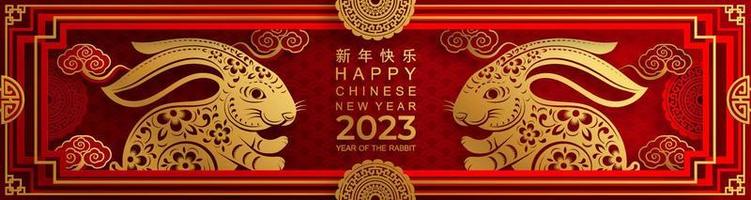 frohes chinesisches neujahr 2023 jahr des kaninchens vektor