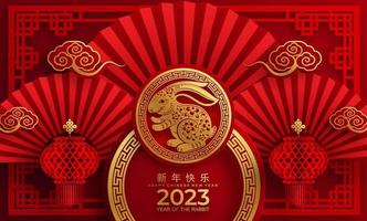 frohes chinesisches neujahr 2023 jahr des kaninchens vektor