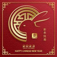 frohes chinesisches neujahr 2023 kaninchen sternzeichen für das jahr des kaninchens vektor