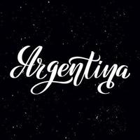 svarta tavlan svart tavla bokstäver argentina. handskriven kalligrafi text, krita på en svart tavla, vektor stock illustration. hälsningar för logotyp, märke, ikon.