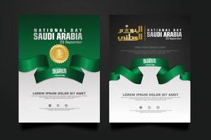 Saudiarabien glad nationaldag bakgrundsmall med arabisk kalligrafi. vektor