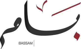 handgeschriebener bassam arabischer name kalligrafie und typografie design vektor