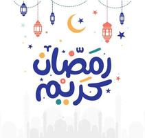 ramadan kareem mubarak islamische grußkarte im arabischen kalligraphievektor. ramadan kareem vektortypografie. ramadan-feiertagsvektorillustration. Ramadan-Kalligraphie in der islamischen Kunst. vektor