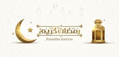 ramadan kareem mubarak islamische grußkarte im arabischen kalligraphievektor. ramadan kareem vektortypografie. ramadan-feiertagsvektorillustration. Ramadan-Kalligraphie in der islamischen Kunst. vektor