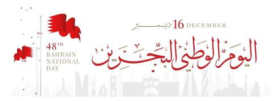 bahrain nationalfeiertag, bahrain unabhängigkeitstag, 16. dezember. Vektor arabische Kalligrafie