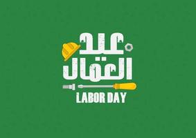 happy labor day arabiska banner designmall vektorillustration vektor