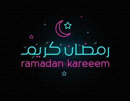 ramadan kareem mubarak islamiska gratulationskort i arabisk kalligrafi vektor. ramadan kareem vektortypografi. ramadan semester vektorillustration. ramadan kalligrafi i islamisk konst. vektor