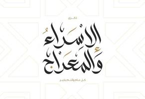 israa och miraj islamisk kalligrafikonst. isra och miraj arabisk kalligrafi vektorillustration vektor