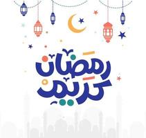 ramadan kareem mubarak islamiska gratulationskort i arabisk kalligrafi vektor. ramadan kareem vektortypografi. ramadan semester vektorillustration. ramadan kalligrafi i islamisk konst. vektor