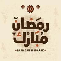 ramadan kareem mubarak islamiska gratulationskort i arabisk kalligrafi vektor. ramadan kareem vektortypografi. ramadan semester vektorillustration. ramadan kalligrafi i islamisk konst. vektor