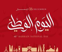 bahrain nationalfeiertag, bahrain unabhängigkeitstag, 16. dezember. Vektor arabische Kalligrafie