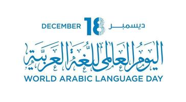 internationaler Tag der arabischen Sprache arabisches Kalligrafie-Design. 18. dezember tag der arabischen sprache in der welt. Gruß zum Tag der arabischen Sprache in arabischer Sprache. vektor