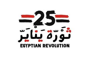 25 januari egyptiska revolutionen arabisk kalligrafi illustration vektor