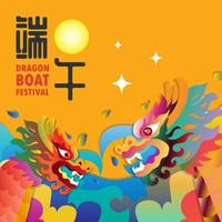 drachenbootfestival chinesisches traditionelles plakathintergrundvektorbildfahnenkarte vektor