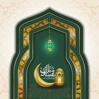 hälsning eid mubarak med arabisk kalligrafitext och islamiska ornament vektor