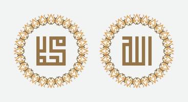islamischer kalligraphischer name von gott allah und name des propheten muhamad vektor
