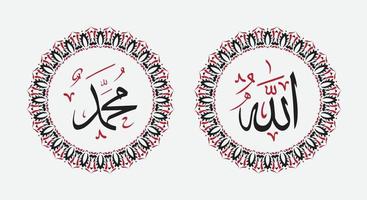 Allah och Muhammed arabisk väggkonst kalligrafi vektor