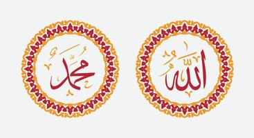 allah und muhammad arabische wandkunst kalligrafie vektor