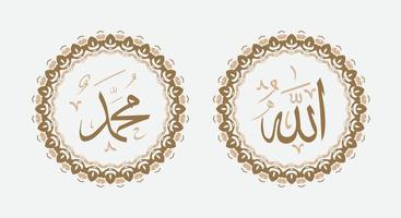allah und muhammad, gott und prophet in islamischer wandkunstdekoration mit vintage-farbe