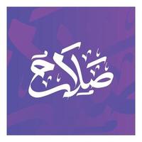 sallah arabisk kalligrafi konst vektor