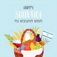 glad shavuot dag vektor