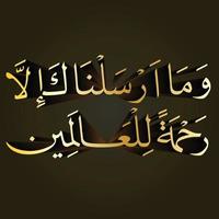 dua vers ayat ayaat arabisch islamische qalma kalligrafie moschee design dekoration design vektor