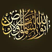 dua vers ayat ayaat arabisk islamisk qalma kalligrafi moské design dekoration design vektor