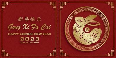 frohes chinesisches neujahr 2023 kaninchen sternzeichen für das jahr des kaninchens vektor