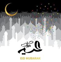 eid mubarak med arabisk kalligrafi för firandet av muslimska samfundets festival. vektor