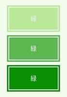satz von japan grüner hintergrundfarbe in japanischer sprache geschrieben. blaue Vektorhintergrundfarbe für Mousepad, Schreibtischunterlage, Banner, Kunstdruck, Werbung und Website. Übersetzung ist grün vektor